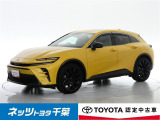こちらの物件は千葉県内のお客様向けとなります。ネッツトヨタ千葉の整備工場にて無料1か月点検・整備入庫が可能なお客様に販売をさせていただきます。何卒ご了承下さいますよう、お願い申し上げます。