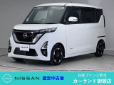 クリック頂きましてありがとうございます。 当店は、日産正規ディーラーの日産プリンス熊本販売(株) カーランド御領店です。