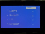 Bluetooth対応です☆お好きな音楽でますますドライブが楽しくなりますね(^^♪