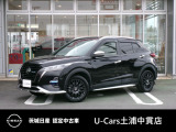 茨城日産自動車 U-Cars 土浦中貫店の在庫をご覧頂きまして、有難うございます。
