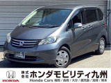 ホンダ フリード