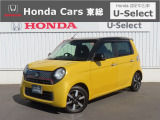 【 ようこそホンダカーズ東総へ! 】N-ONEが入庫しました!グレードはG・ローダウンでボディカラーはイエローパールです。外装4つ星鑑定で綺麗なスタッフおすすめの一台です!