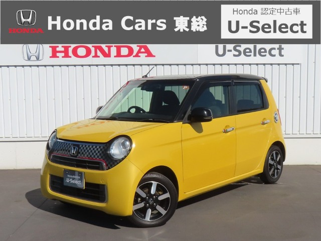 N-ONE G ローダウン 