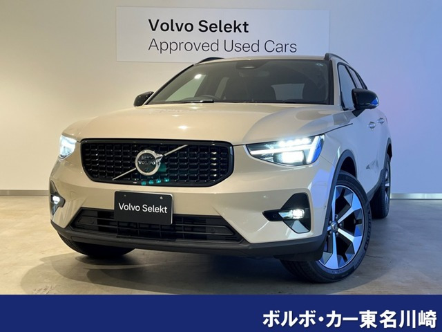 XC40 ウルトラ B4 AWD 4WD 