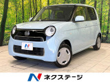 ホンダ N-ONE