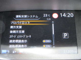 運転支援システム踏み間違え防止◆車線逸脱警報