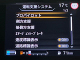 【インテリジェントエマージェンシーブレーキ】フロントカメラで前方の車両や歩行者を検知。衝突しそうな時は衝突被害軽減ブレーキが作動、衝突回避をサポート。より安全にドライブをお楽しみいただけます。