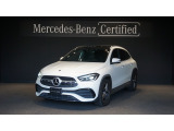 GLA 200 d 4MATIC  AMGライン レーダーセーフティーパッケージ 360&deg;カメラ 64色アンビエントライト