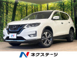 4WD 後期 日産コネクトナビ 全周囲カメラ プロパイロット ドラレコ