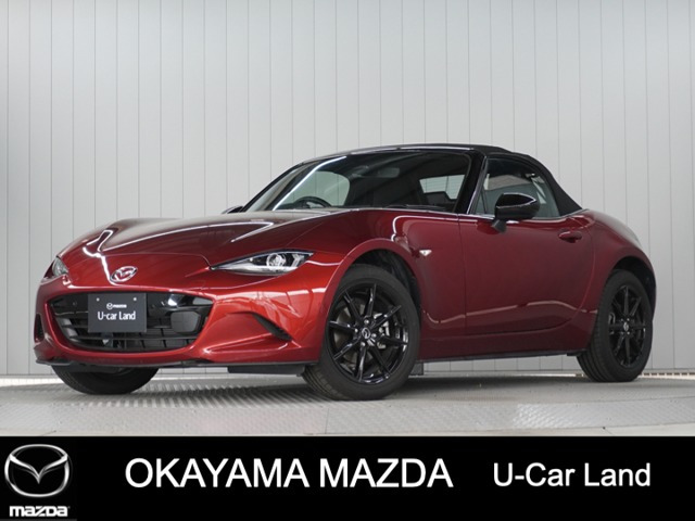 ロードスター 1.5 S スペシャルパッケージ 