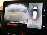 パノラミックビューモニター付きです。車両を上から見たような映像をディスプレイオーディオ画面に表示。運転席からの目視だけでは見にくい、車両周辺の状況をリアルタイムでしっかり確認できます。