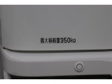 最大積載量350kgです。