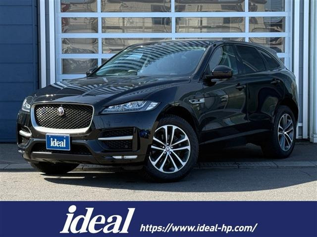 ジャガー Fペイス 