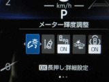 安全運転をお手伝いする運転支援装置「トヨタセーフティセンス機能」付きです。