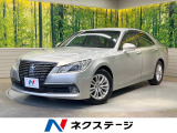 トヨタ クラウン