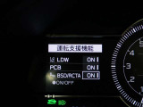 安全運転を支援する機能が付いてます。詳しくは店舗スタッフまでお尋ね下さい。