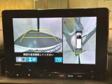 全方位モニターがついています! 車の周囲を360&deg;安全確認できるので、普段の駐車はもちろんの事、縦列駐車や幅寄せの際にも活躍してくれますよ。