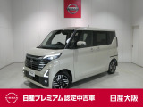 日産 デイズ