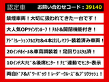 こちらのお車のおすすめポイントはコチラ!他のお車には無い魅力が御座います!ぜひご覧ください!
