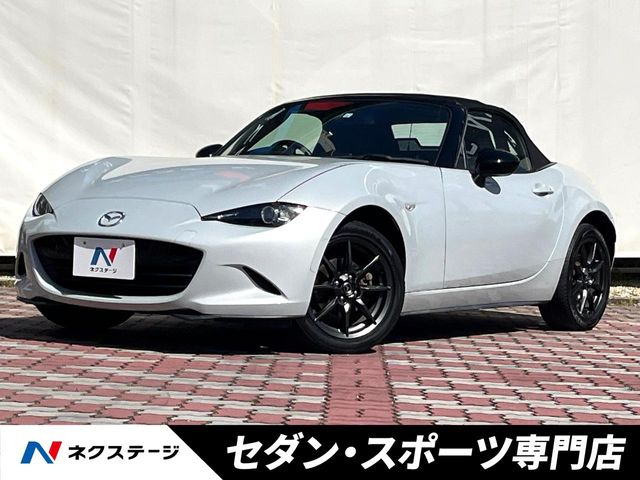 ロードスター 1.5 S スペシャルパッケージ 