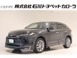 トヨタ ハリアー