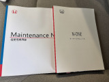 車両の取扱説明書、整備記録簿です。