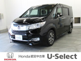 ホンダの新車・中古車販売、整備のホンダカーズ水戸南店です。車のプロがお客様のカーライフのサポートを致します。