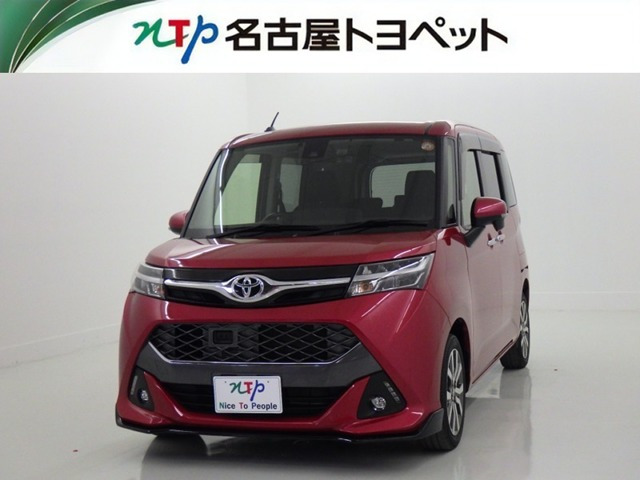 タンク 1.0 カスタム G-T 