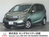 ホンダ フリード