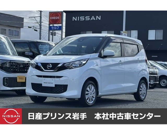 デイズ S 4WD