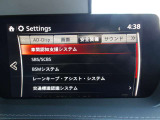 安全装備もGood!