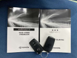 車両取扱説明書/メンテナンスノート/(保証書)/ (スマートキー・キーレス)/ スペアキー揃っております♪