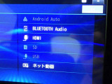 こちらのクルマはHDMI接続コネクタも装備されています♪スマホに接続すればお好きな音楽や映像も流せます!今の時代、さまざまな方法で音楽や動画を楽しめますね!