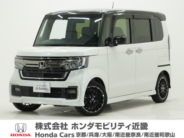 ホンダ N-BOXカスタム 