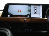パノラミックビューモニター装備!トップビュー&フロントビュー・車両に取り付けたフロント、サイド、バックカメラの映像を合成して画面上に表示させることで、低速時の運転を補助する装置です。