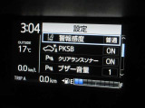 安全運転をお手伝いする運転支援装置「トヨタセーフティセンス機能」付きです。