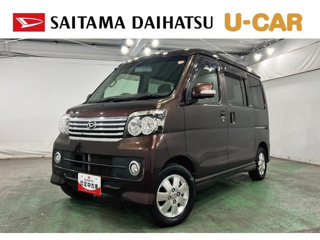 アトレーワゴン カスタムターボ RS リミテッド 4WD 