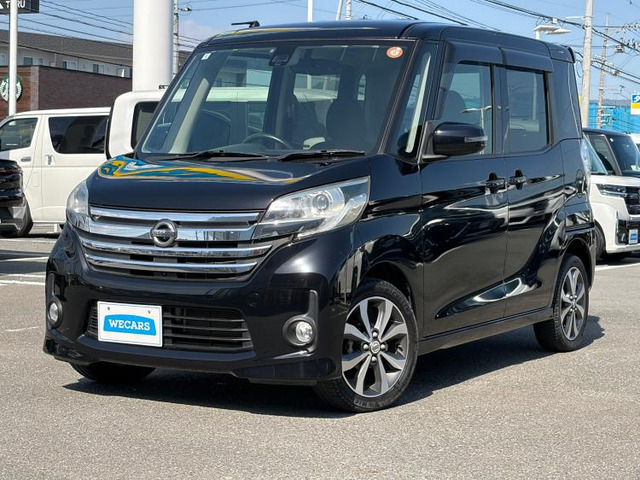 デイズルークス ハイウェイスター X Gパッケージ 