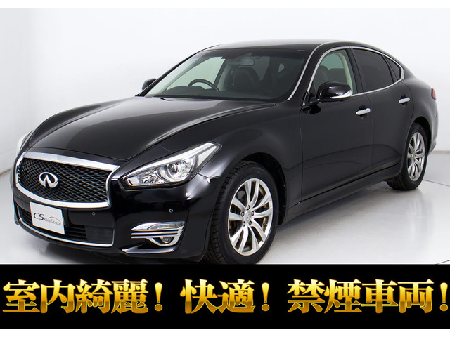 フーガ 2.5 250VIP 後期 禁煙 黒本革 アラウンドビュー