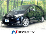 トヨタ エスティマ