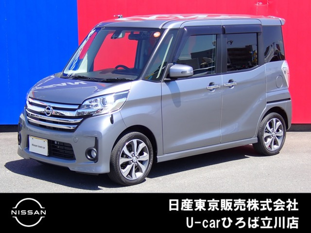 デイズルークス ハイウェイスター X Vセレクション 