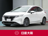 日産大阪UCARS東大阪です。人気のノート12Xがパールホワイトで登場です。ぜひご来店の上現車をお確かめください。