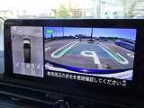 【アラウンドビューモニター&バックモニター】クルマを真上から見下ろしているかのような映像が表示され、周囲の状況がひと目で把握できるので、安心してスマートに駐車できます。駐車が苦手な方にオススメです!