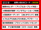 カムリ 2.5 WS レザーパッケージ E-Four 4WD 後期4WD GRフルエアロ&マフラーJBL禁煙