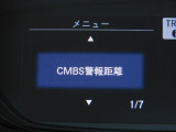 CMBS(追突軽減ブレーキ)・ミリ波レーダーと単眼カメラで前走車や歩行者」を検知。衝突する恐れがある場合音とディスプレーで警告をしさらに接近すると軽いブレーキ、強いブレーキと段階的に衝突回避を支援