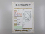 車両検査証明書です!お車の状態を、ありのまま記載しています。車種・グレード・走行距離・内外装の評価などのご参考に♪