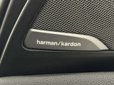 harman/kardonサウンドシステム