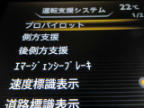運転支援システムは充実です♪♪『LDW』(側方警報)/『LDP』(側方制御)/『BSW』(後側方警報)/『BSⅰ』(後側方制御)を装備♪♪