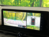 【アラウンドビューモニター】専用のカメラにより、上から見下ろしたような視点で360度クルマの周囲を確認することができます☆死角部分も確認しやすく、狭い場所での切り返しや駐車もスムーズに行えます。