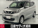 この度は数ある中古車の中から、日産サティオ湘南では車両をご覧いただき、誠にありがとうございます。